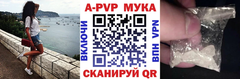 Продажа наркотиков Сурск Каннабис  Codein  МЕТАМФЕТАМИН  ГАШ  Амфетамин  Меф 