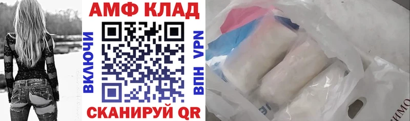 darknet формула  Сурск  Амфетамин VHQ  купить  
