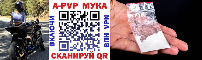 APVP СК  наркотики  Сурск 