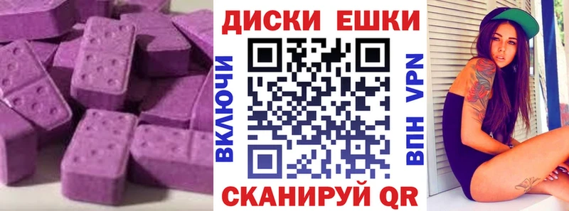 Ecstasy Philipp Plein  Сурск 