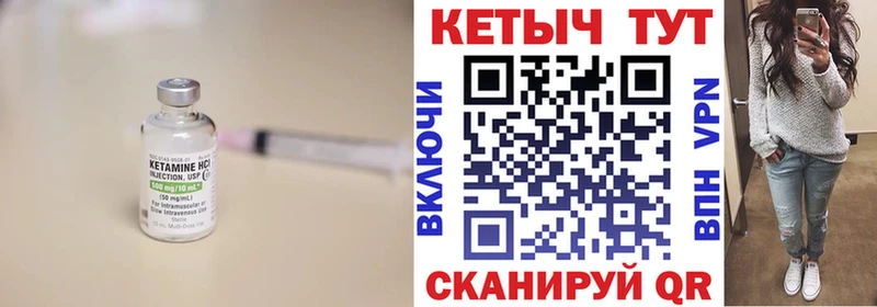 цены Сурск Кетамин VHQ