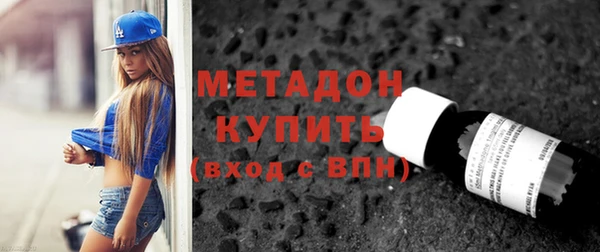 спайс Абинск