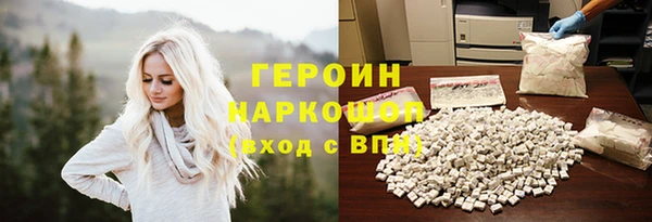 МДМА Абаза