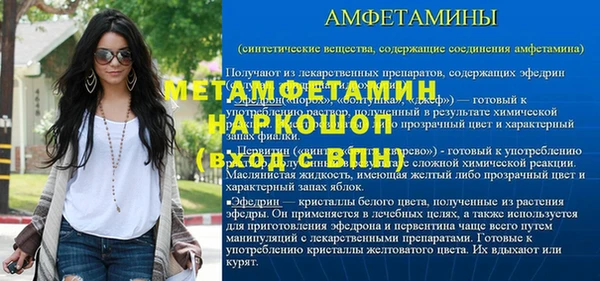 спайс Абинск