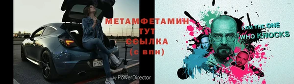 гидра Абдулино