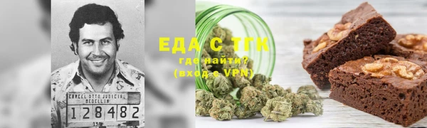 МДМА Абаза