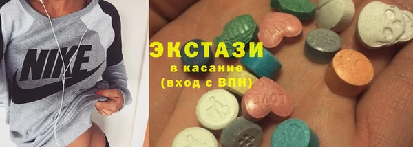альфа пвп Медногорск