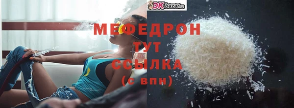 а пвп мука Медвежьегорск