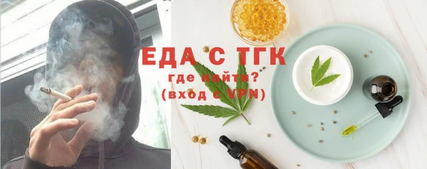 спиды Мегион