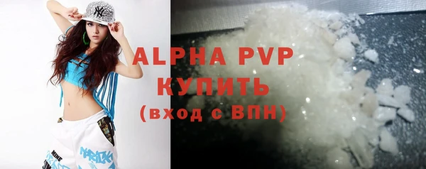 а пвп мука Медвежьегорск