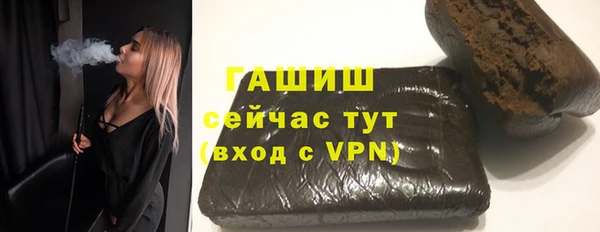 спиды Мегион