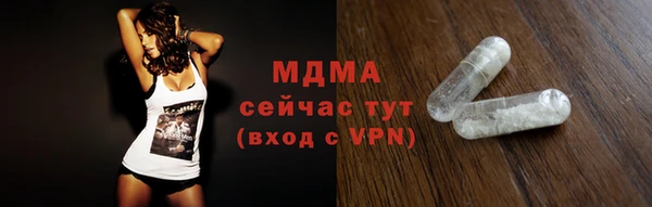 альфа пвп Медногорск