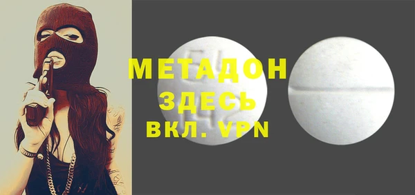 гидра Абдулино