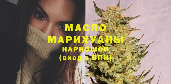 гидра Абдулино