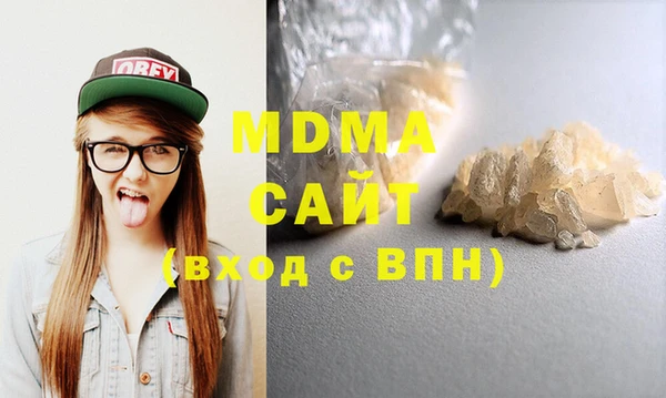 альфа пвп Медногорск