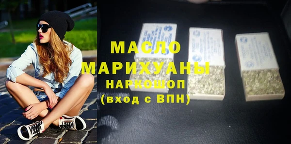 спайс Абинск