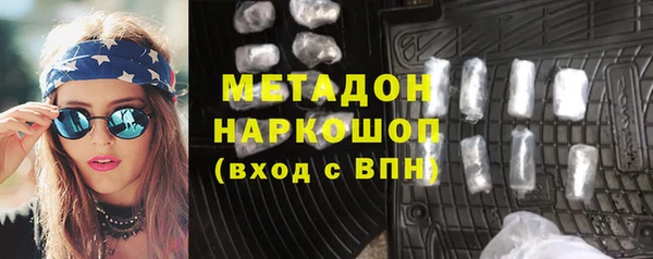 спайс Абинск
