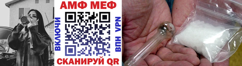 Метамфетамин витя  Сурск 