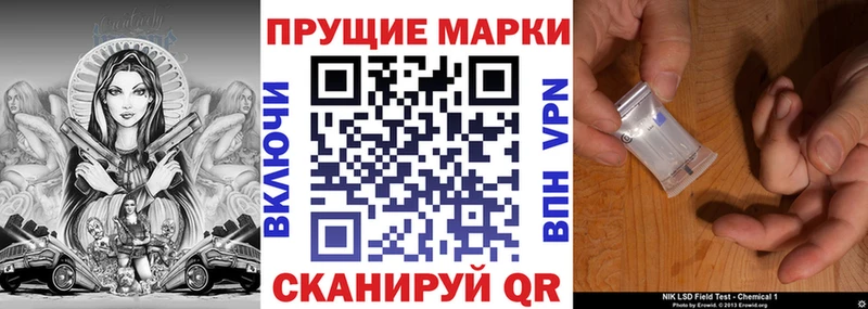 Марки NBOMe 1500мкг hydra вход Сурск