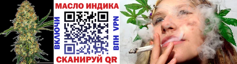 Дистиллят ТГК концентрат  что такое наркотик  Сурск 
